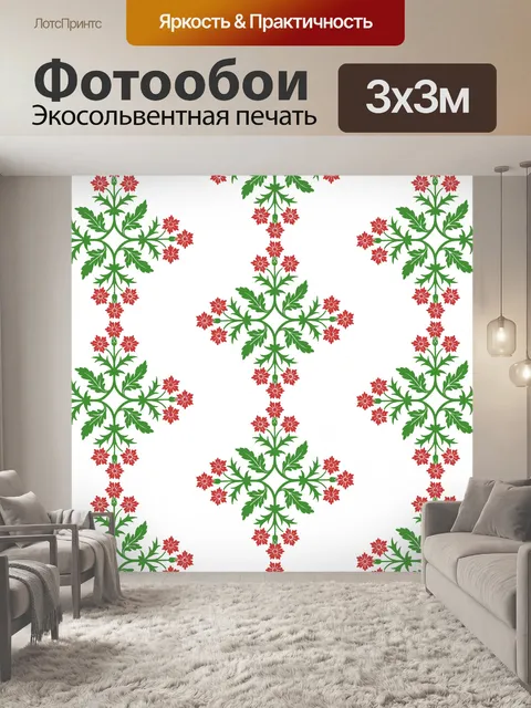 Фотообои Цветочный фон
