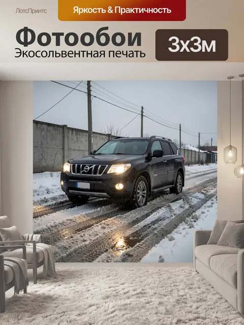 Фотообои Внедорожник на зимней дороге