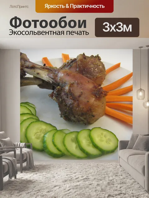 Фотообои Жареная курица