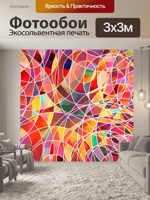 Фотообои Бумага узор текстуры геометрические