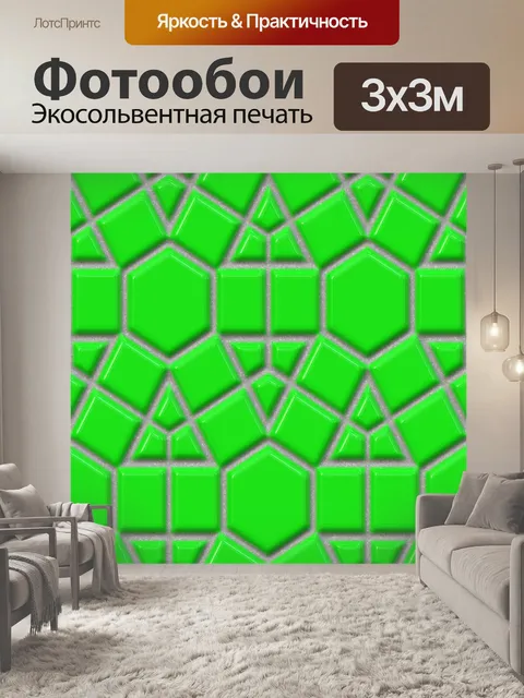 Фотообои Зеленые плитки 2