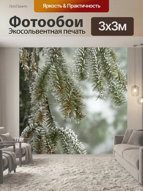 Фотообои Зеленое дерево