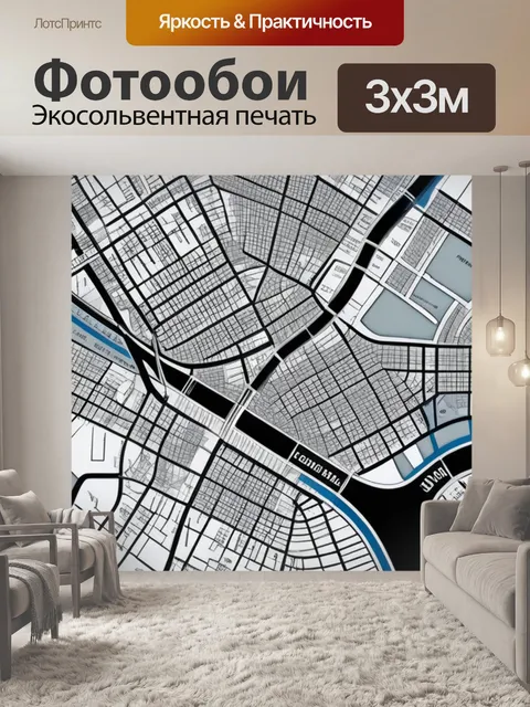 Фотообои с картой города