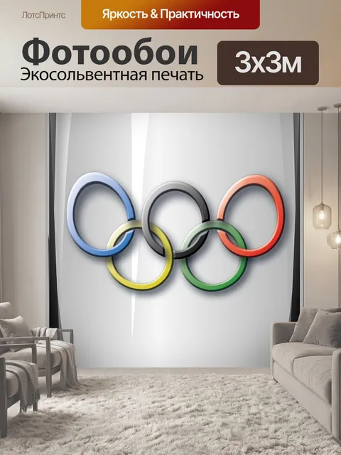 Фотообои Стекло