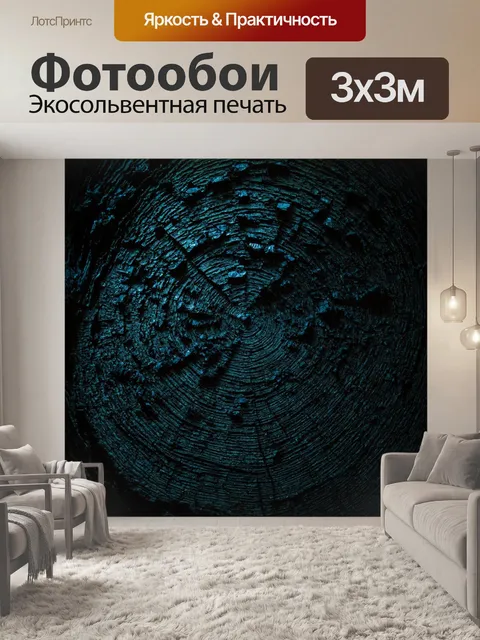 Фотообои текстура спила дерева в стиле готики