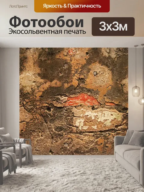 Фотообои головки гвоздей и кирпича выставлены