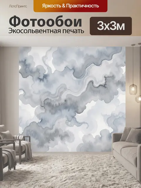 Фотообои Акварельные мраморные разводы серо-синие