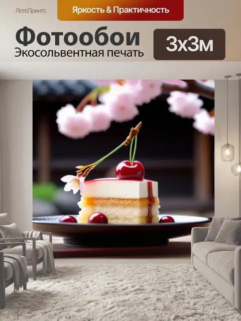 Фотообои кофе и десерт в японском стиле с цветами сакуры