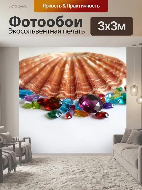 Фотообои Драгоценные камни