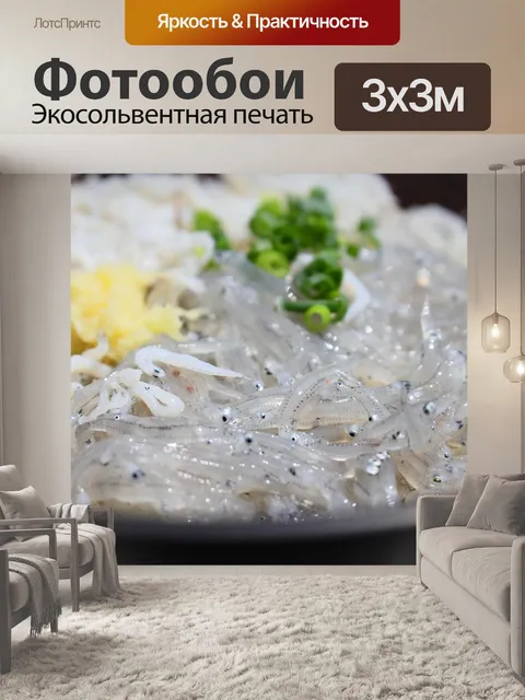 Фотообои Ширасу