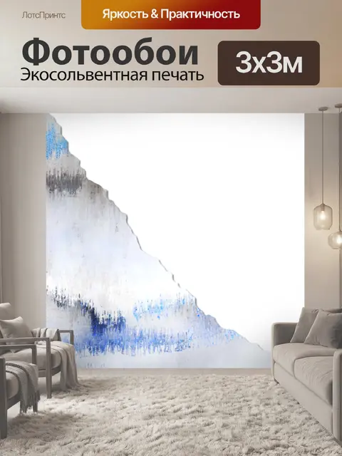 Фотообои Уголок страницы - 009