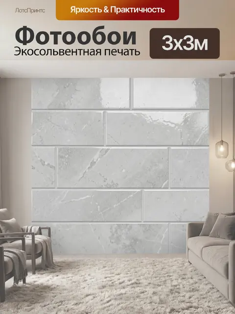 Фотообои Серый мраморный камень с прожилками