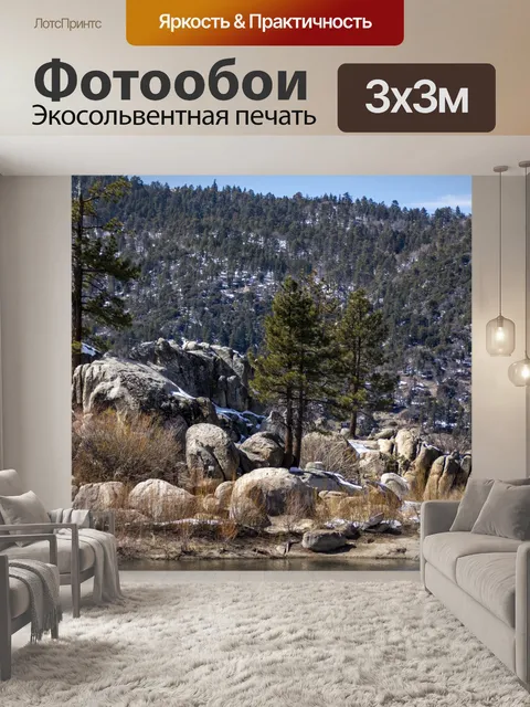 Фотообои куча валунов в озере