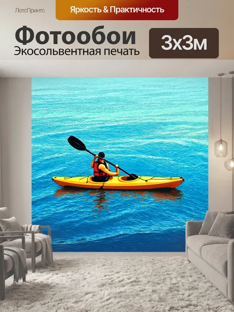Фотообои море в стиле однострочный рисунок с каякерами на гладкой воде
