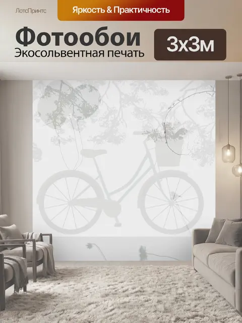 Фотообои Велосипед фон Урожай стиль
