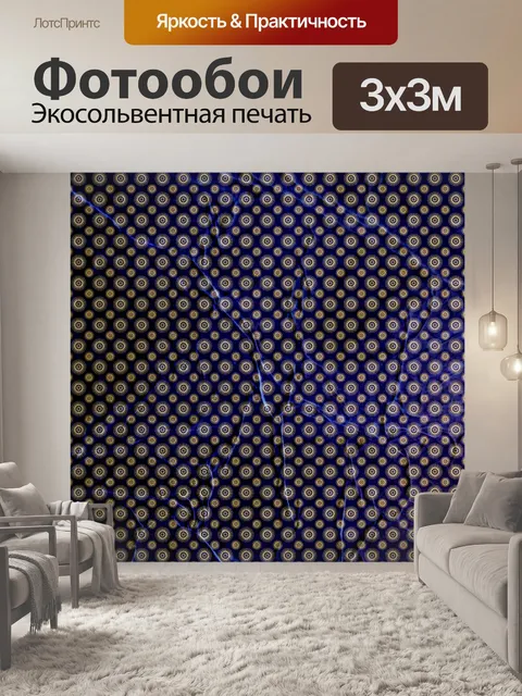 Фотообои Аннотация элегантный фон