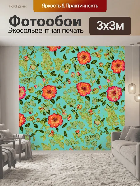 Фотообои цветы в стиле плоский, акцент на детали и фактуры, имитирующие ткани