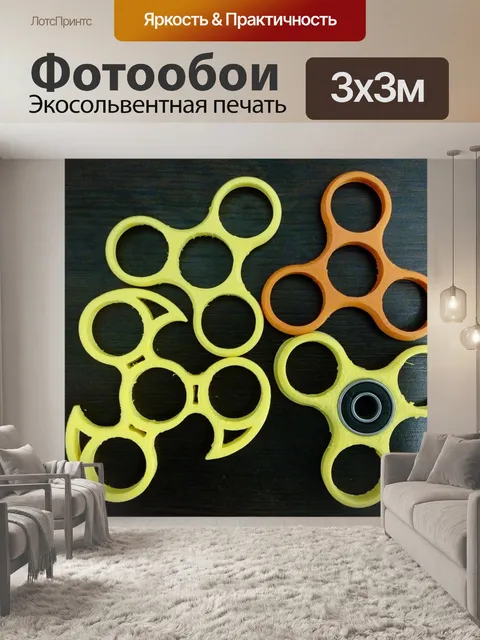 Фотообои Спинер