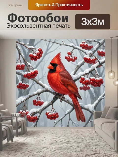 Фотообои Яркий снегирь на рябине