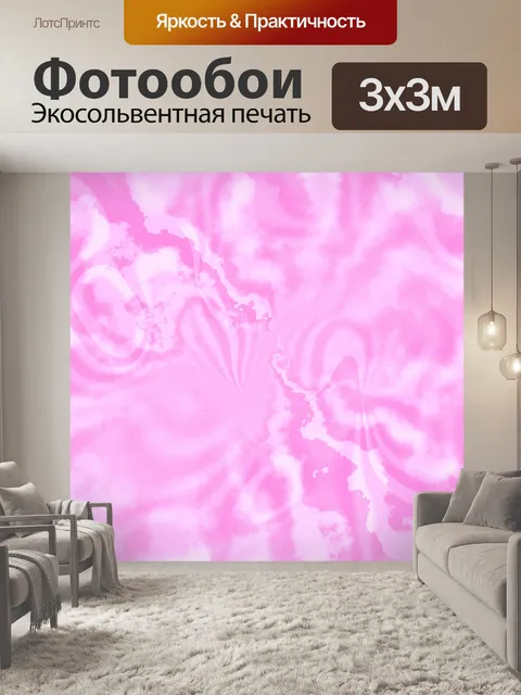 Фотообои Розовый узор ретро батик