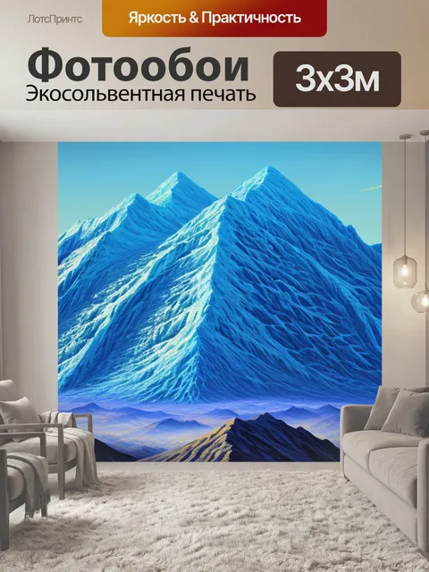 Фотообои с изображением горы черепов