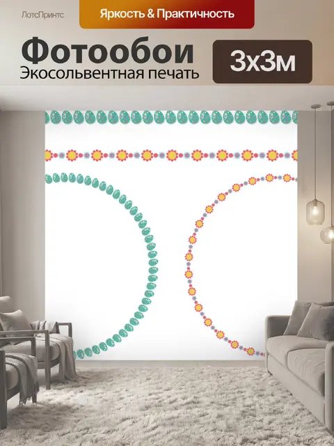 Фотообои Пасхальное яйцо границу