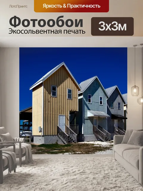Фотообои Остров дофинов