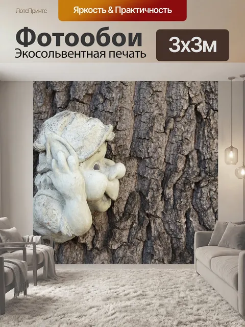 Фотообои Елочные украшения