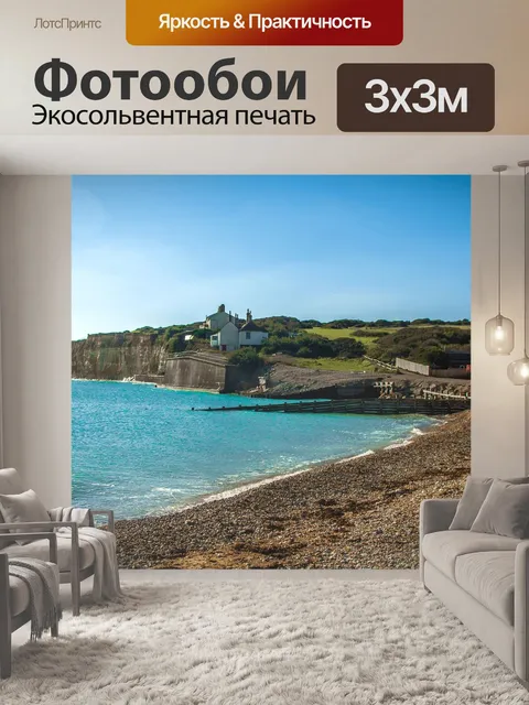 Фотообои Объединенное королевство