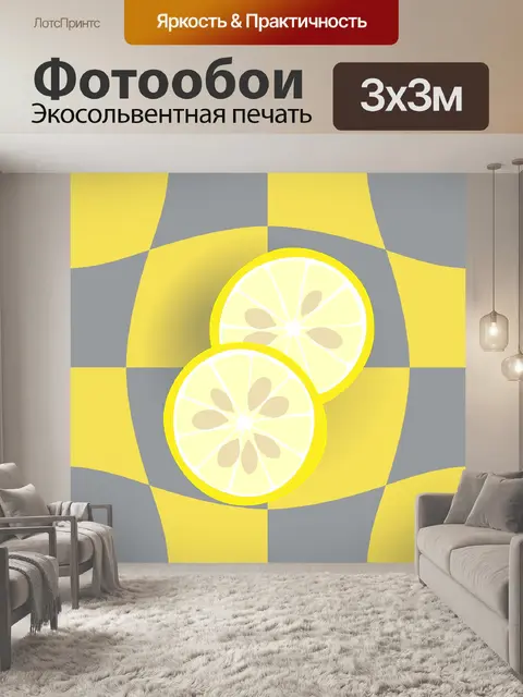 Фотообои Алмазы