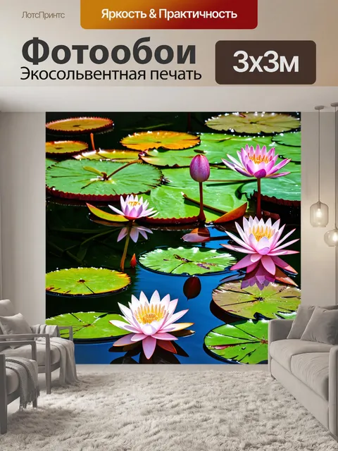Фотообои природа в стиле арт-нуво