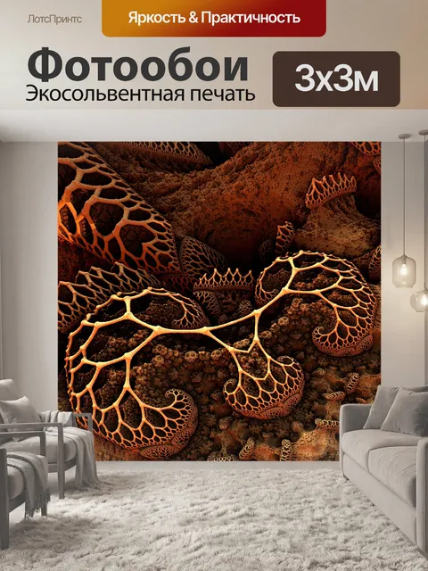 Фотообои губчатая установка