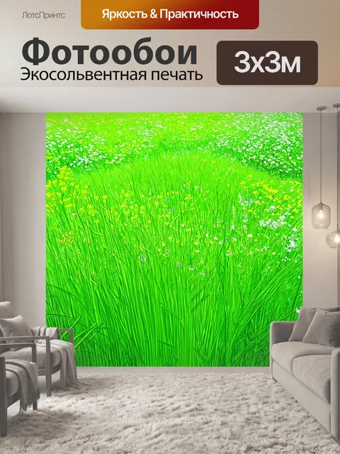 Фотообои зеленые в стиле рисунка карандашом, показывающие сочные луговые травы и яркие цветочные поляны, полные жизни