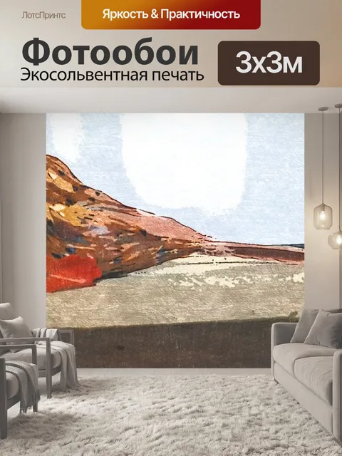 Фотообои Птица и осенний лист