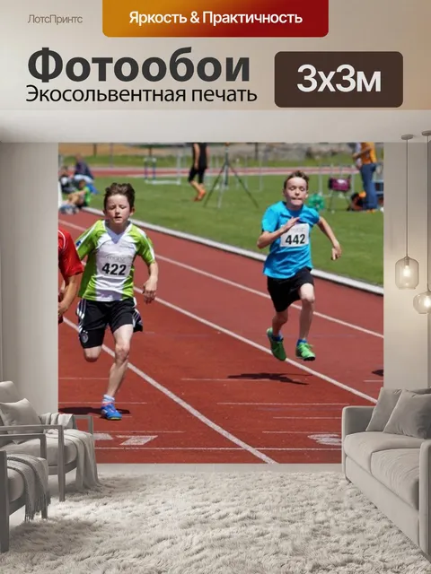 Фотообои Видах