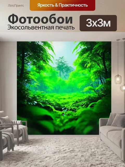 Фотообои зеленые в стиле футуризм