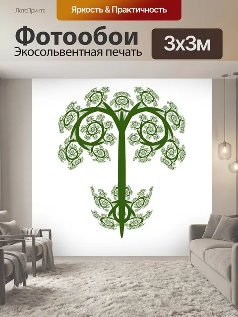 Фотообои Зеленое дерево