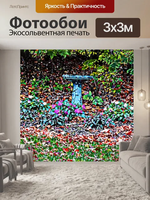 Фотообои Импрессионистов Птица Ванна
