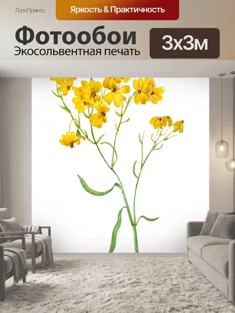 Фотообои Цветок желтый старинное искусство