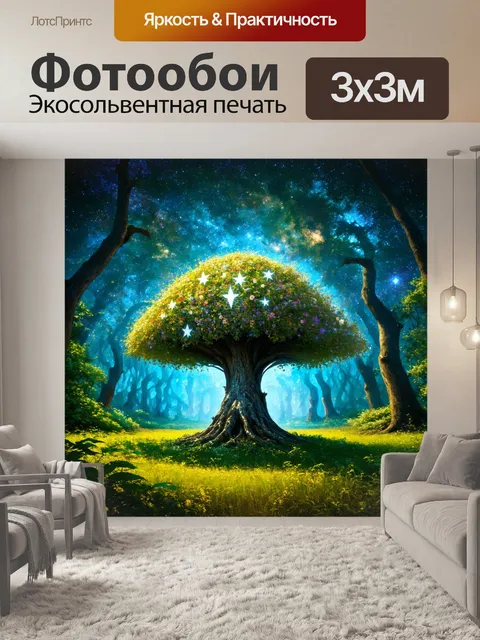 Фотообои уникальное дерево с цветами