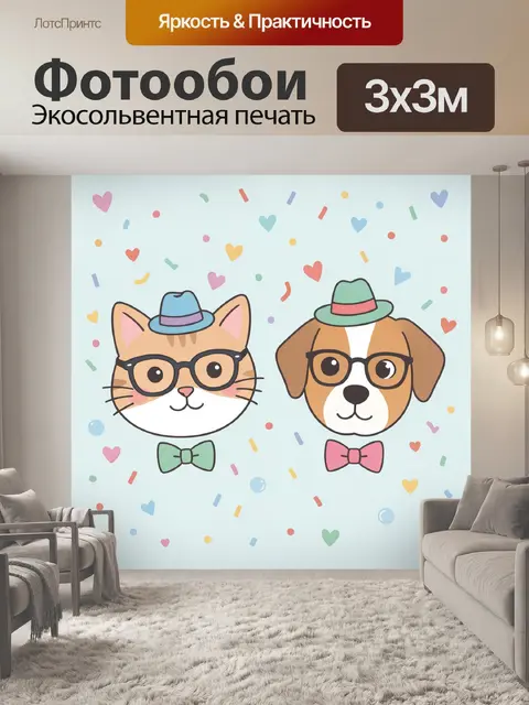 Фотообои Коты и пёс в шляпах и очках