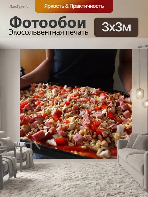Фотообои Выпечка