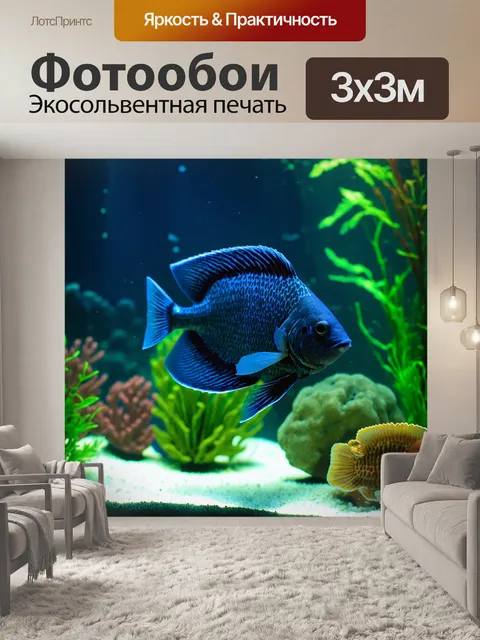 Фотообои животные в стиле рисунок углём