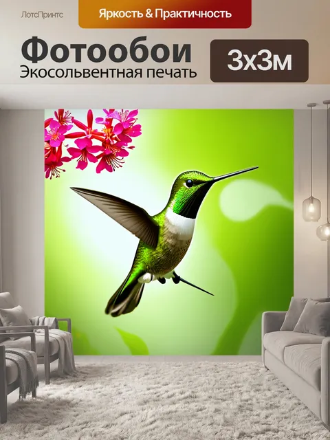 Фотообои зеленый колибри, купающийся в цветочном нектаре под ярким солнечным светом