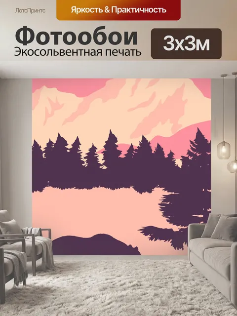 Фотообои Плакат о путешествии на Аляску