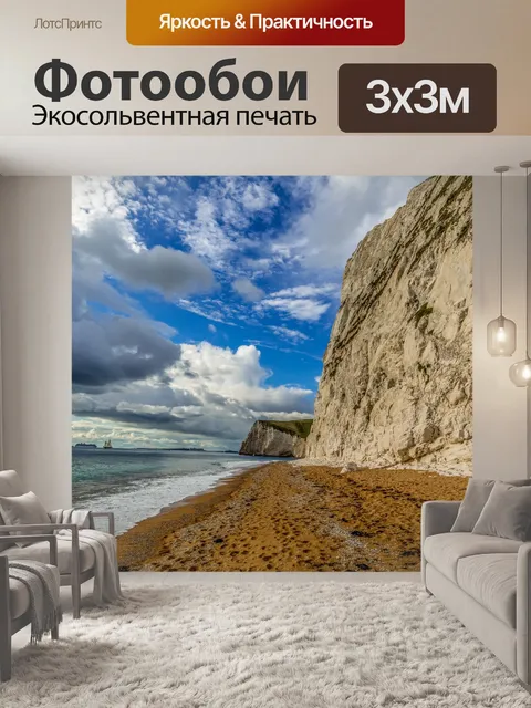 Фотообои Дердл Дверь