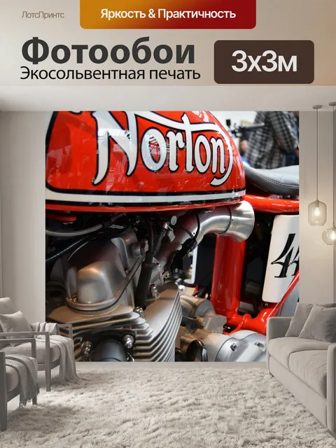 Фотообои Велосипед