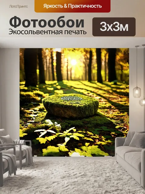 Фотообои зелёный мозаичный узор из кельтских символов