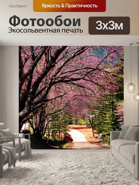 Фотообои Сакура Таиланд