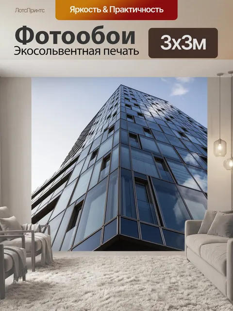 Фотообои Гамбург
